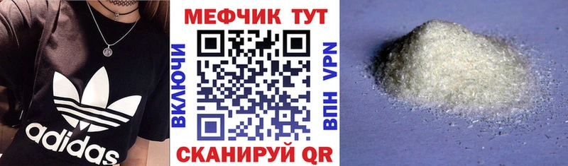 Где можно купить наркотики Черепаново ГАШ АМФ Псилоцибиновые грибы Конопля МЕФ
