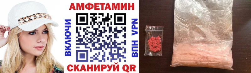 omg tor  наркота  Черепаново  Амфетамин 98% 