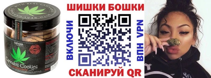Печенье с ТГК марихуана  MEGA маркетплейс  Черепаново 