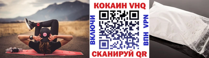 как найти наркотики  Черепаново  COCAIN 98% 