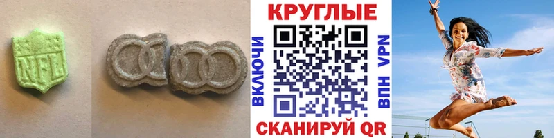 ЭКСТАЗИ Philipp Plein  Черепаново 