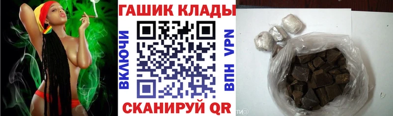 omg рабочий сайт  Черепаново  ГАШ Ice-O-Lator 