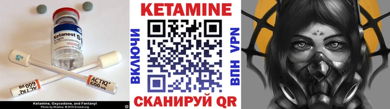 darknet телеграм  Черепаново  КЕТАМИН VHQ  где продают наркотики 