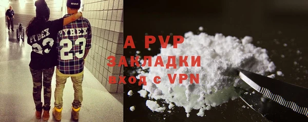 COCAINE Аркадак
