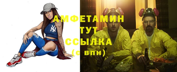 COCAINE Аркадак