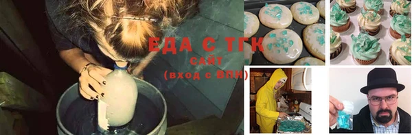 эйфоретик Алексеевка