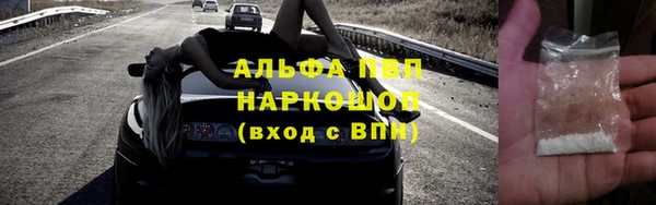 COCAINE Аркадак