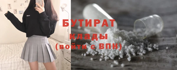 прущие грибы Армянск