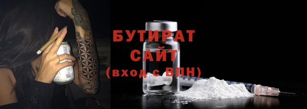каннабис Арсеньев