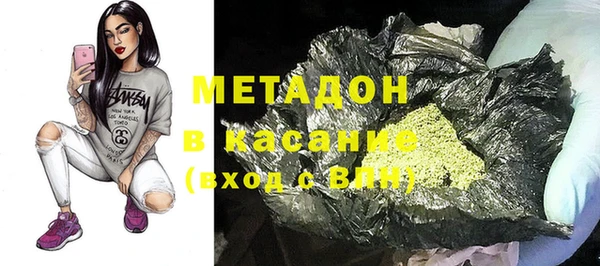 метадон Алексин