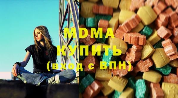 каннабис Арсеньев