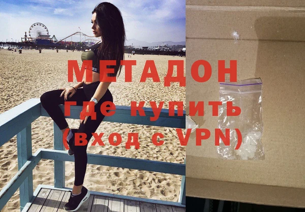 прущие грибы Армянск