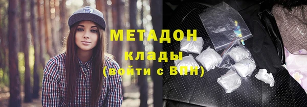 COCAINE Аркадак