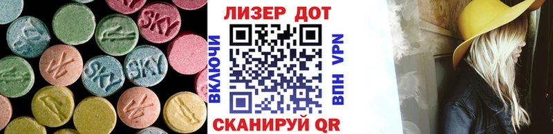 LSD-25 экстази ecstasy купить наркотики сайты Черепаново