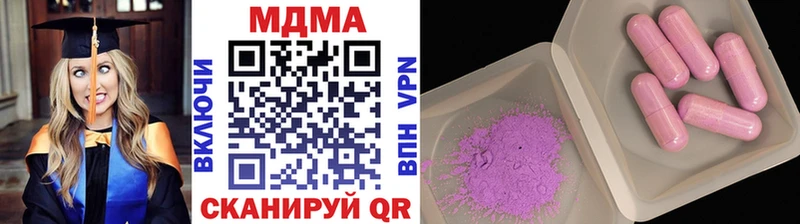 MDMA кристаллы  Черепаново 