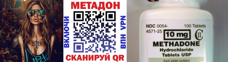 Метадон мёд  сколько стоит  Черепаново 