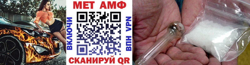 цены наркотик  Черепаново  МЕТАМФЕТАМИН мет 
