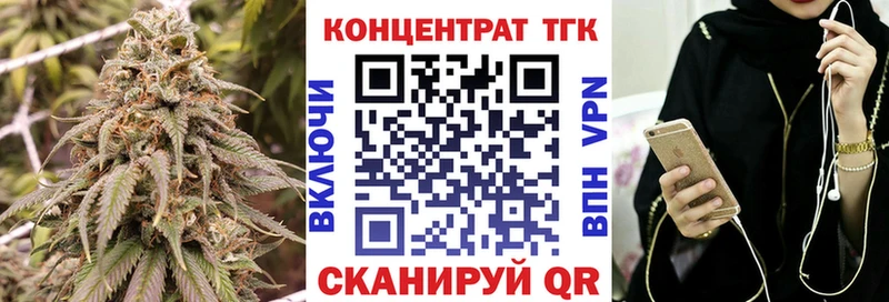 Дистиллят ТГК THC oil Черепаново